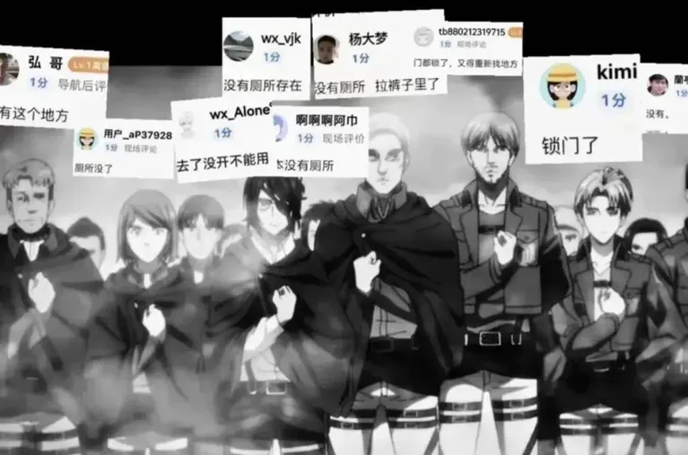 游核