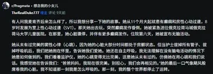 游核
