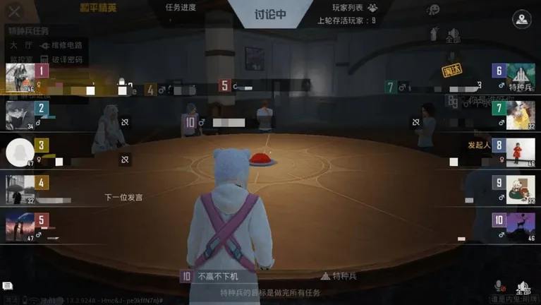 游核