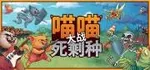 游核