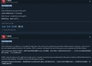 游核