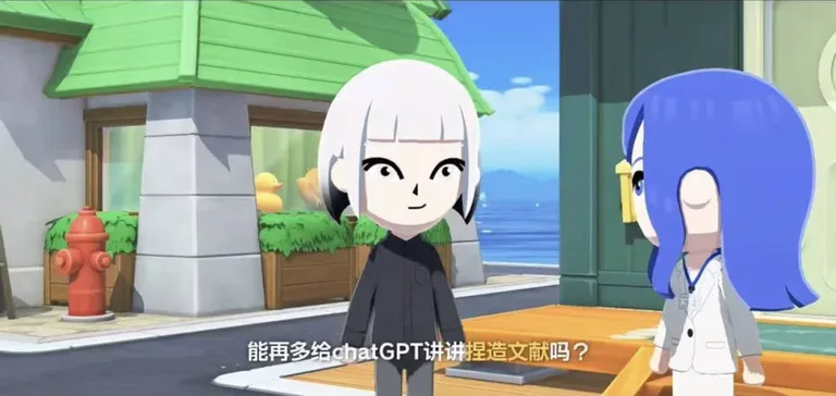 游核