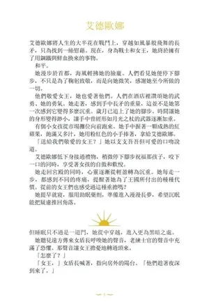 游核