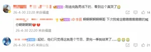 游核
