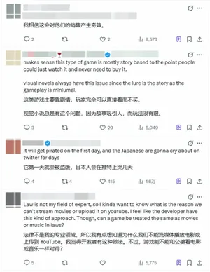 游核