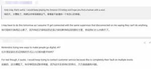 游核