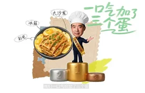 游核