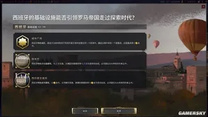游核