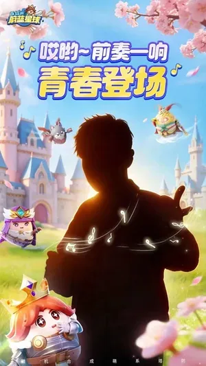 游核