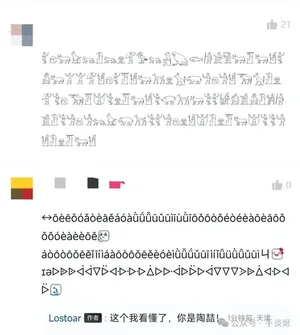 游核