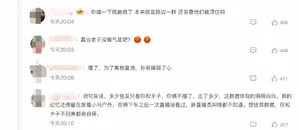 游核