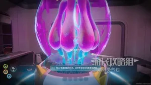 游核