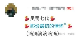 游核