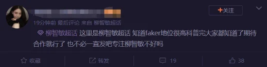 游核