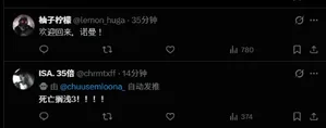 游核