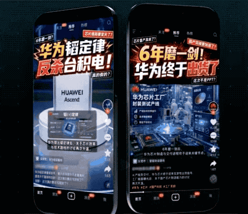 游核