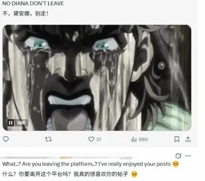 游核