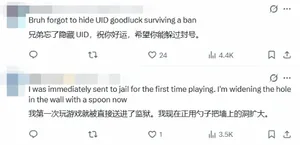 游核