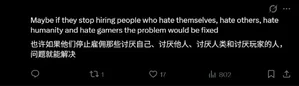 游核