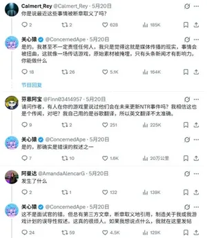 游核