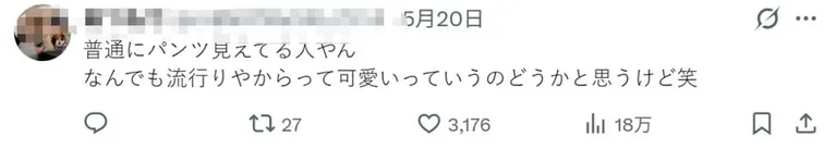 游核