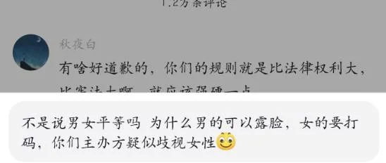 游核