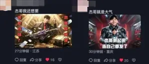游核