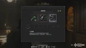游核