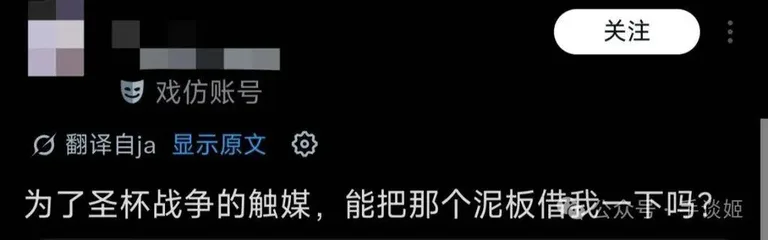 游核