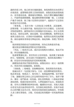 游核