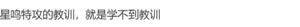 游核