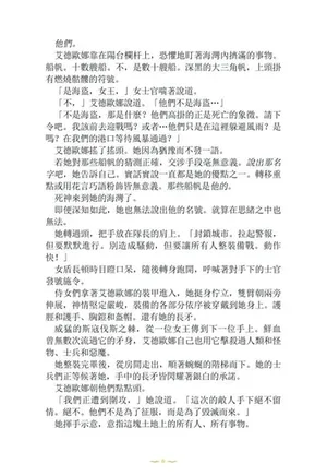 游核
