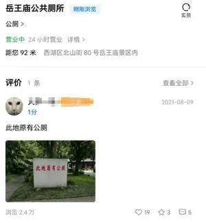 游核