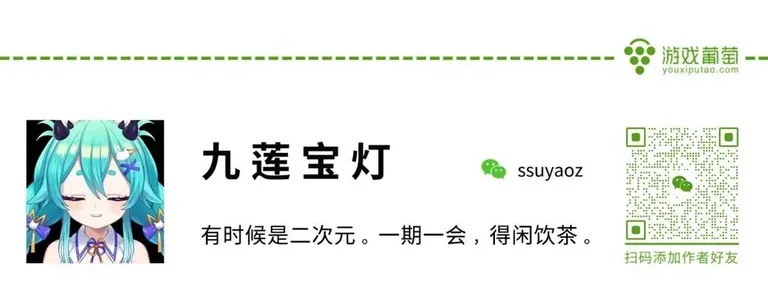 游核