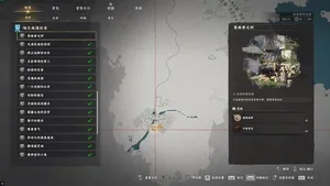 游核