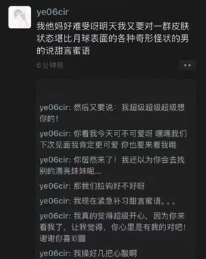 游核