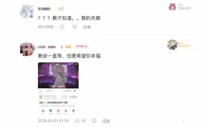 游核