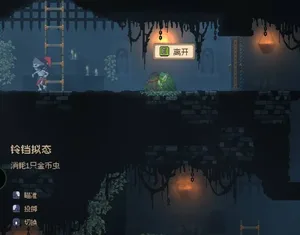游核