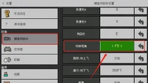 游核