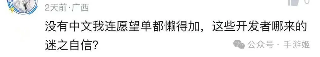 游核