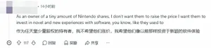 游核