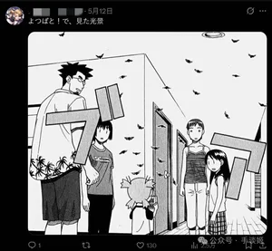 游核
