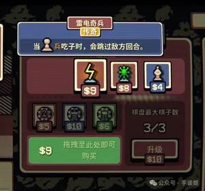 游核