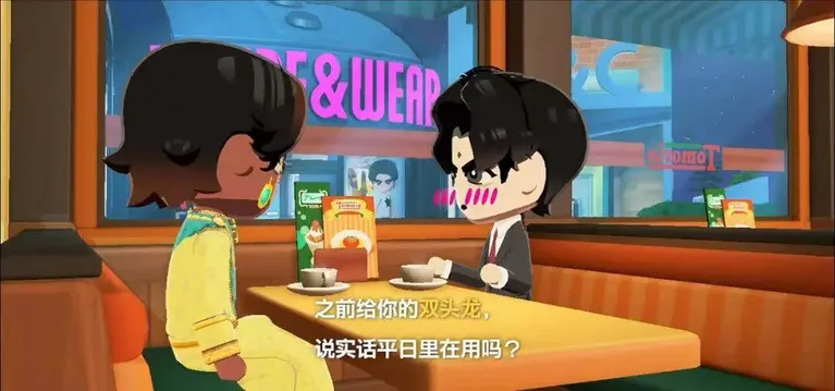 游核