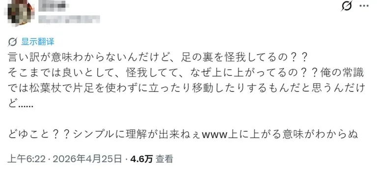 游核
