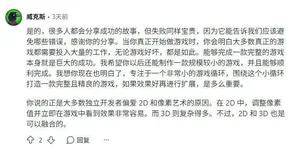 游核