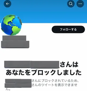 游核