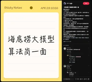 游核