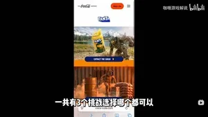 游核
