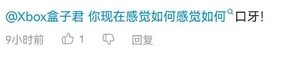 游核